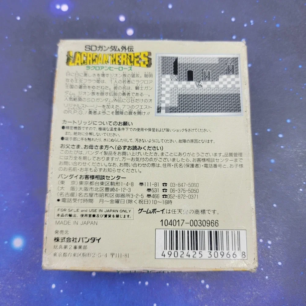 SD Gundam Gaiden Lacroan Heroes (Nintendo Game Boy) JAPANESE Video Game 1421